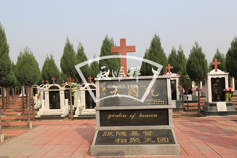 常山陵园基督教墓碑