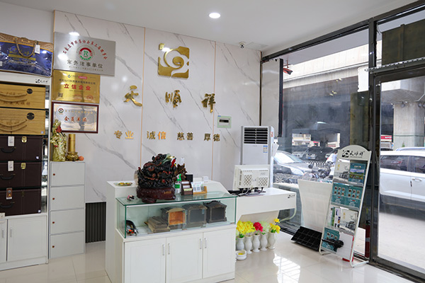 石家庄寿衣一条街位置在哪？石家庄高档寿衣专卖店地址在哪？