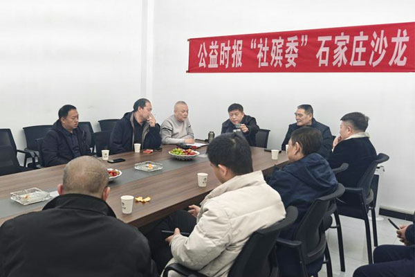 学深悟透新条例 笃行实干促转型——“社殡委”赴灵寿县福泽人文纪念园开展专题研学活动纪实