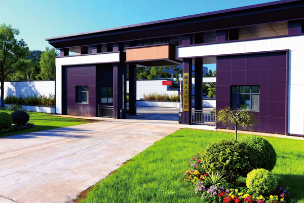 福泽人文纪念园