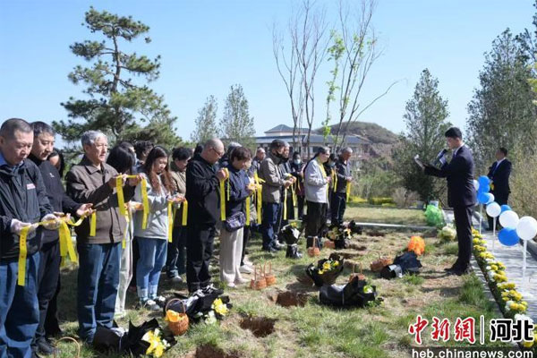 石家庄市“绿茵承念 归融自然”公益节地生态葬活动在大峪山生命纪念园举办