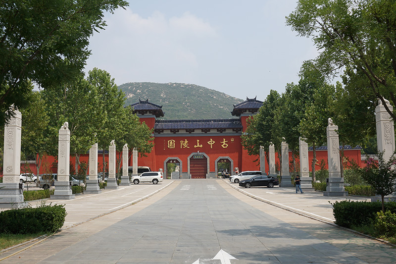 陵园入口