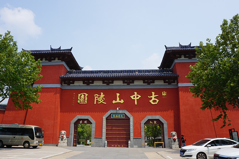 陵园大门
