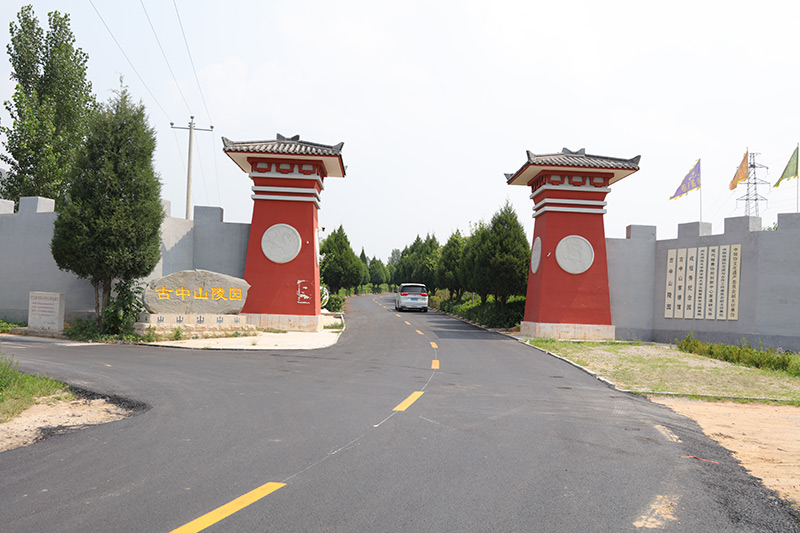 古中山陵园入口