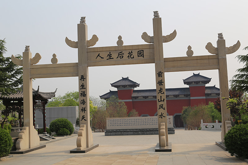 陵园碑坊