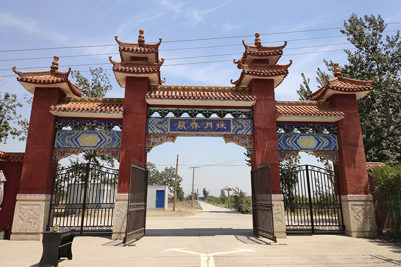 常山陵园 常山陵园