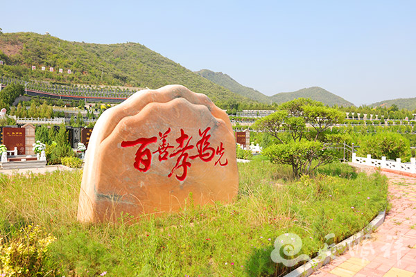 公墓文化石景观