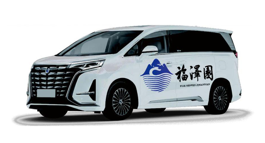 灵寿福泽园免费看墓专车