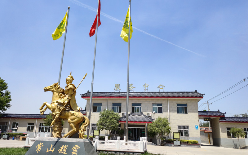 常山陵园客服中心 常山陵园客服中心