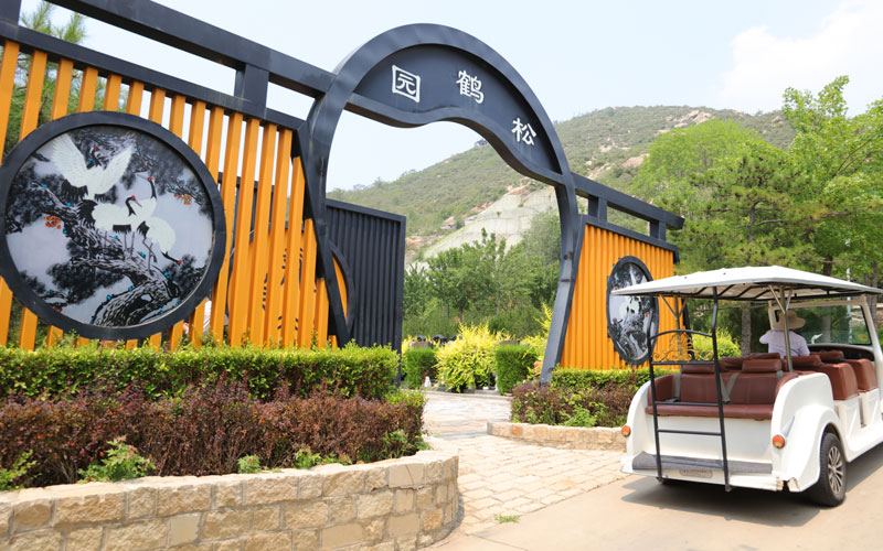 古中山陵园松鹤园