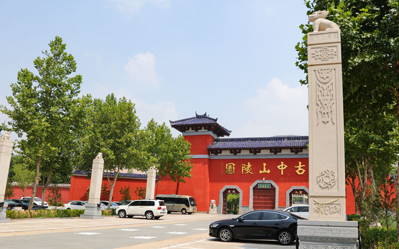古中山陵园入口