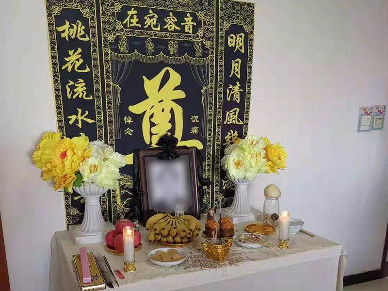 在逝者家中进行家庭灵堂布置