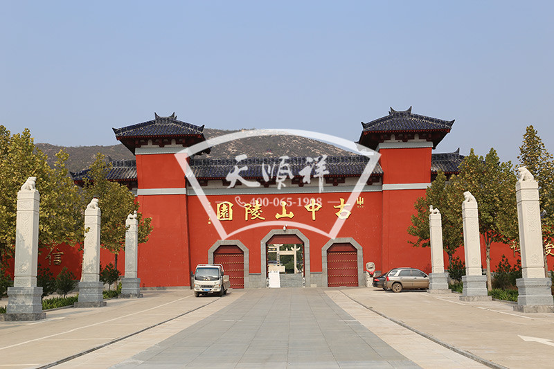 古中山陵园大门